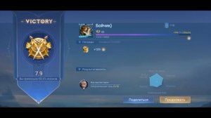 КАК ЗАРАБАТЫВАТЬ БОЕВЫЕ ОЧКИ В MLBB  |  Бойчик Mobile Legends