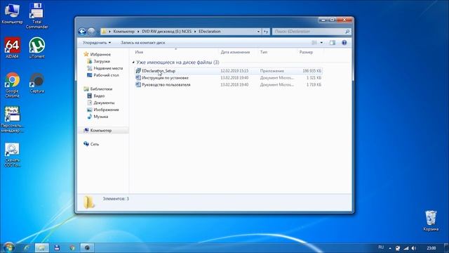 Всё ПО для ИП в Беларуси! Авест, менеджер сертификатов, Edeclaration. Установка с диска.