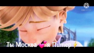 Ваня Дмитриенко— Венера Юпитер Клип Леди Баг и Супер-Кот