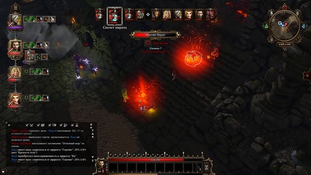 Понтий Пират ➤ Прохождение Divinity: Original Sin Enhanced Edition смотреть онлайн