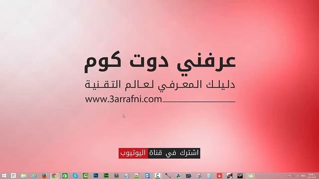 شرح الوصول للسيرفر المحلي localhost باستخدام اي جهاز كمبيوتر اخر смотреть онлайн