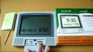 Настройка настенных часов ALFAJR