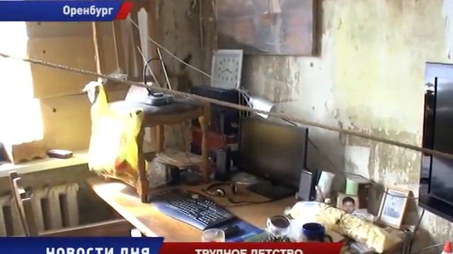 Трудное детство смотреть онлайн