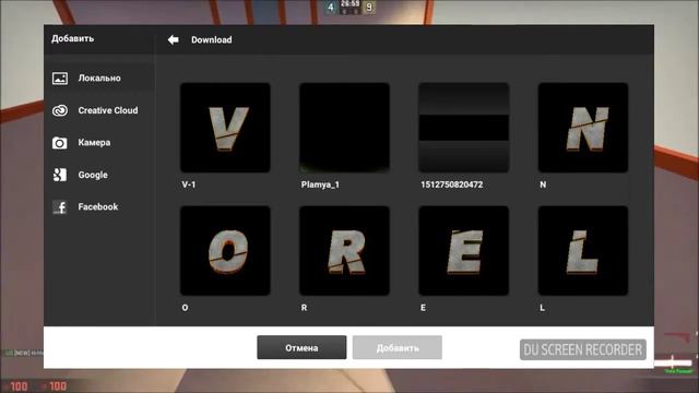 Как сделать шапку смотреть онлайн
