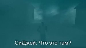 Возвращение мамы Карла (GTA San Andreas)