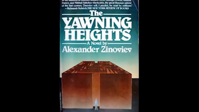 А. Зиновьев "Зияющие высоты". Из книги Клеветника смотреть онлайн