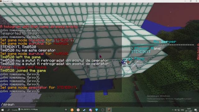 Я-ОТКРЫЛ СВОЙ СЕРВЕР МАЙНКРАФТ-1.12.2 смотреть онлайн