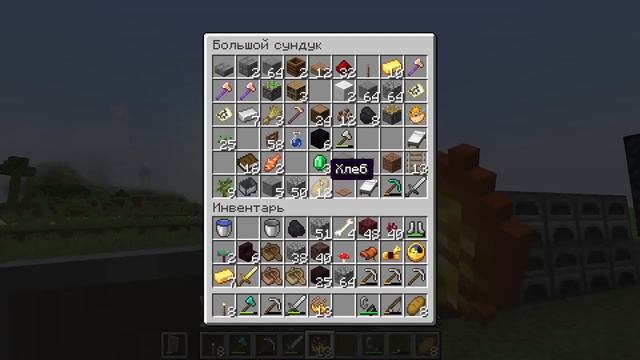 Какой самый лучший способ для добычи алмазов? Майнкрафт хардкор 1.19 #5. смотреть онлайн