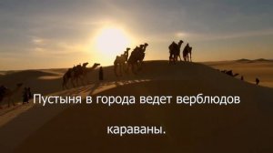 Земля,ты чудо - из чудес...