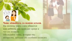 Безопасность детей-забота взрослых!