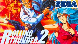 (SMD) Rolling Thunder 2 Прохождение