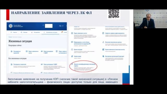 Использование электронной подписи в 2022 году: актуальные вопросы