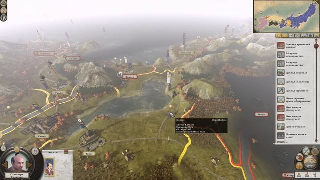 Total War Shogun 2 Датэ Легенда 17_x264