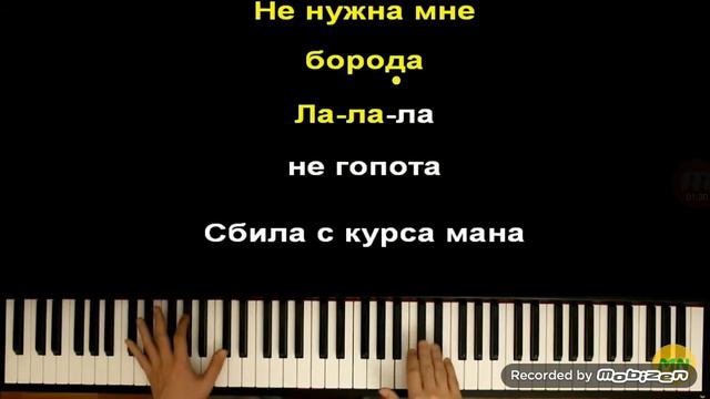 Караоке СИМПА смотреть онлайн