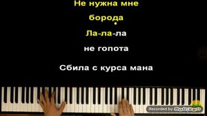 Караоке СИМПА