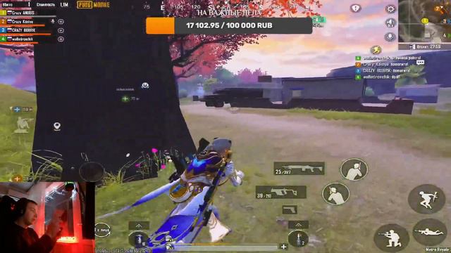 В ПОИСКАХ ЗОЛОТА И ТОКСИКОВ В METRO ROYALE | МЕТРО РОЯЛЬ смотреть онлайн