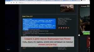 Как установить мод на S.T.A.L.K.E.R. Clear Sky.