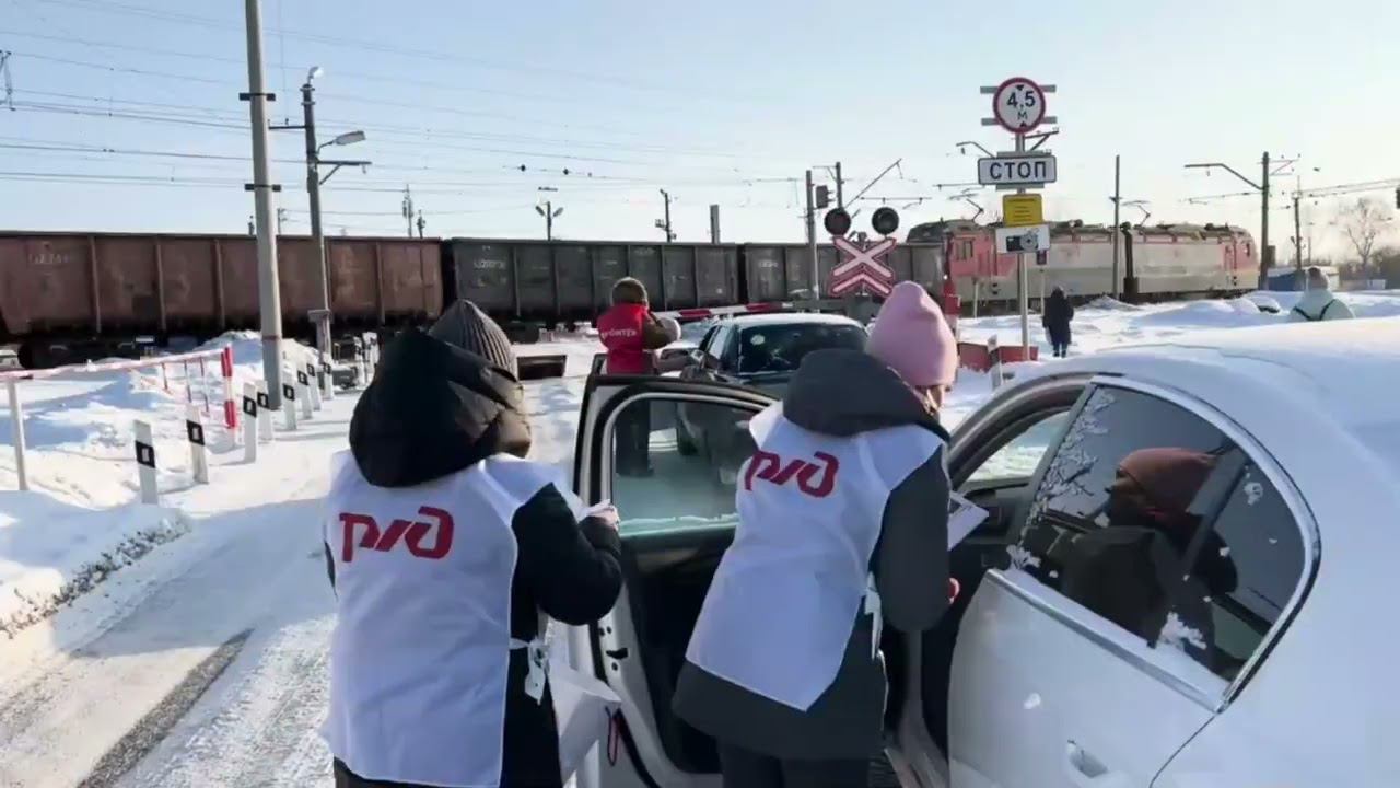 СвЖД провела на переездах трогательную акцию для водителей автотранспорта смотреть онлайн