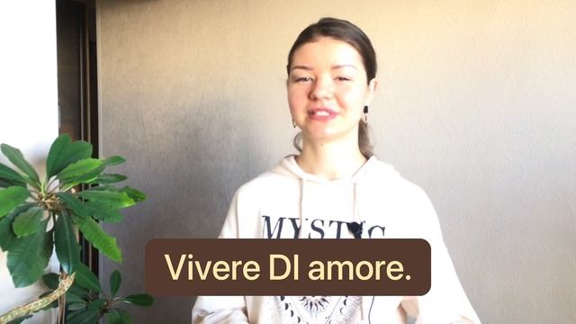 ПРЕДЛОГ "DI" В ИТАЛЬЯНСКОМ ЯЗЫКЕ | ВСЕ ЗНАЧЕНИЯ | Italian Language Club CLUBHOUSE