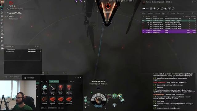 Вчимося грати в три вікна | Triple Hawk T1-3 Dark | Eve Online | Стріми Українською