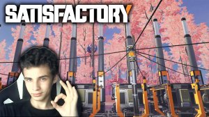 СТРОИМ НОВЫЙ ЗАВОД | ПРОХОЖДЕНИЕ SATISFACTORY ► SATISFACTORY #18