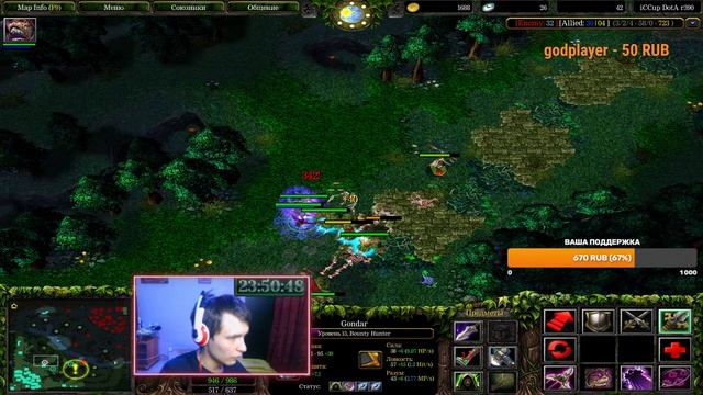 стрим дота1 карта  6.85 | Stream dota1 | seeking dota