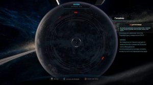 MASS EFFECT ANDROMEDA ▶️ БЛИЖЕ К ЗВЕЗДАМ ЧАСТЬ 4