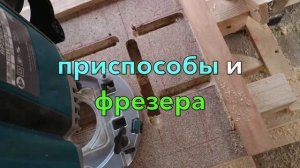 Деревянный стол для беседки (реставрация)