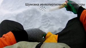 Шумовка своими руками. Тест