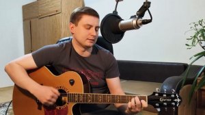 Король и Шут - "Прыгну со скалы" / кавер на гитаре🎸