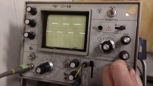 осциллограф с1-68