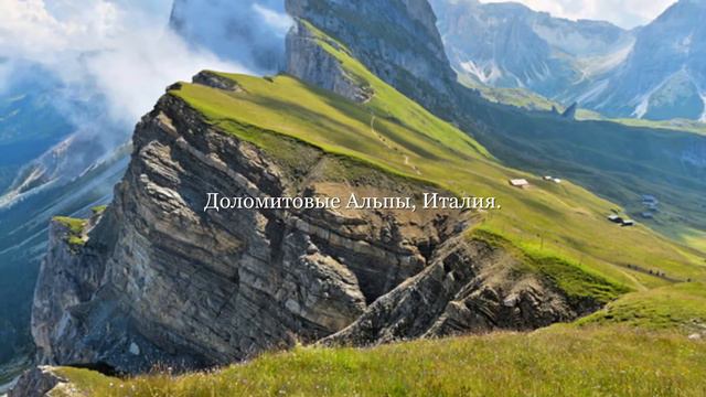 19 невероятных пейзажей на Земле