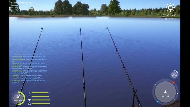оз Янтарное  Карп РР4 Фарм смотреть онлайн