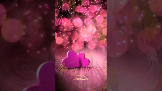 С Днём Матери #видеопоздравления #сднеммамы #деньмамы #сднёмматери #сднемматери
