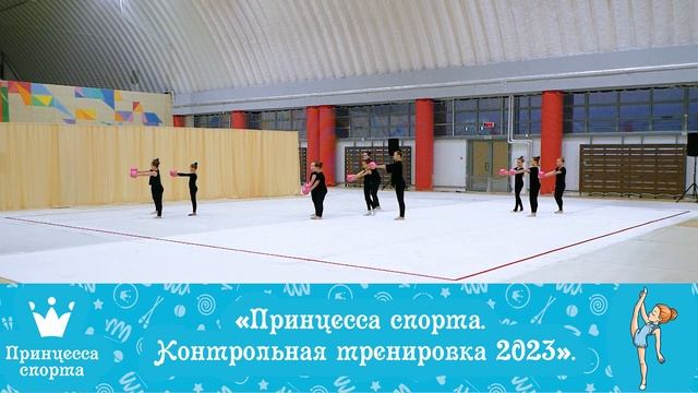 Контрольная тренировка 2023 - 18.11.2023 - Незабудки - Тренер Грамович Ю.А.