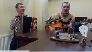 Супер Гуд (Cover гр. Ленинград)