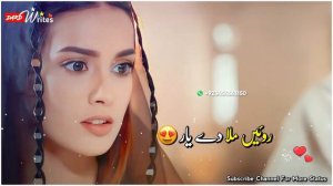 Best Pakistani Urdu Song Status Ost Drama Pakistani | Urdu Status Song | Lyrics Sahir Bagg AlI Urdu