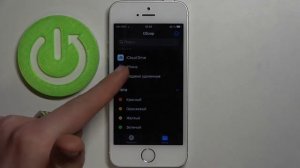 Где найти скачанные файлы на iPhone SE / Папка "Загрузки" на iPhone SE