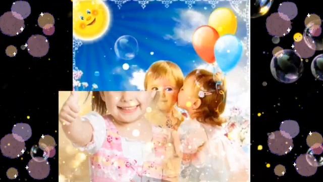 С Первым Днём Лета и С Днём Защиты Детей смотреть онлайн