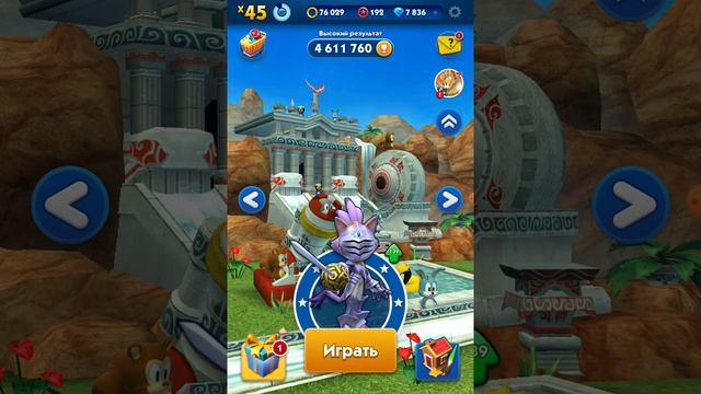 Игра Соник Даш играю за всех 3 персонажей.