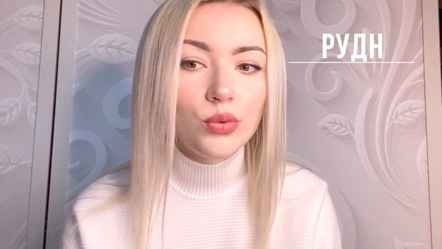 ВСТУПИТЕЛЬНЫЕ НА ЖУРФАК МГУ, РАНХиГС, РГСУ смотреть онлайн