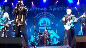 Добры Молодцы - Снежинка