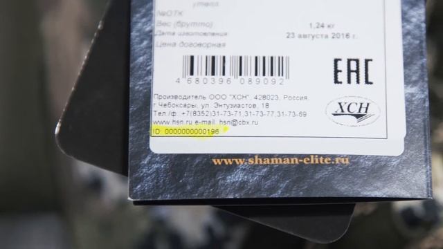 Обувь ХСН Крепыж смотреть онлайн