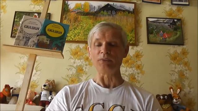 Как я читал вторую сказку из моей первой книжки "Сказки". смотреть онлайн