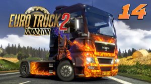 Euro Truck Simulator 2 TruckersMP /ver.stream /14