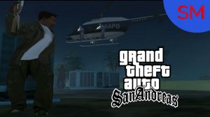 GTA - San Andreas Миссия Воссоединение семей