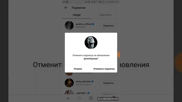 Накрутка подписчиков и лайков в инстаграм смотреть онлайн