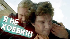 Шерлок - УПОРОТЫЙ ДЕТЕКТИВ #2 /Переозвучка, смешная озвучка, пародия/