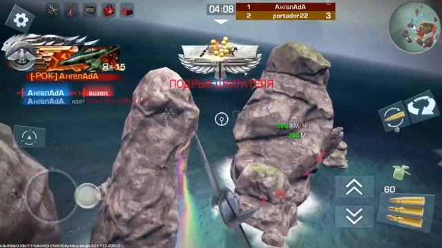 Як 15 War Wings [POK] легкий и пушистый не веришь проверь смотреть онлайн