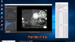 Dual Xeon E5-2680V4 ES ファンレスのテスト